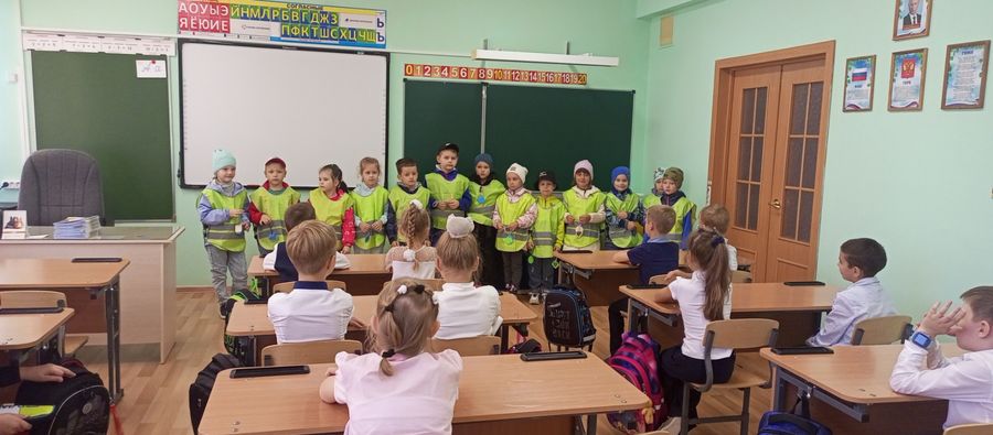Будь заметней на дороге! Будь заметней на дороге!.